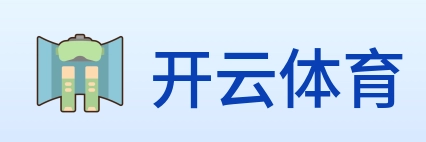 开云体育 logo